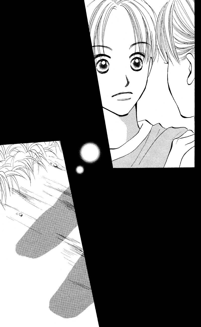 Renai Catalog Chapter 59 page 29 - Chapter 59