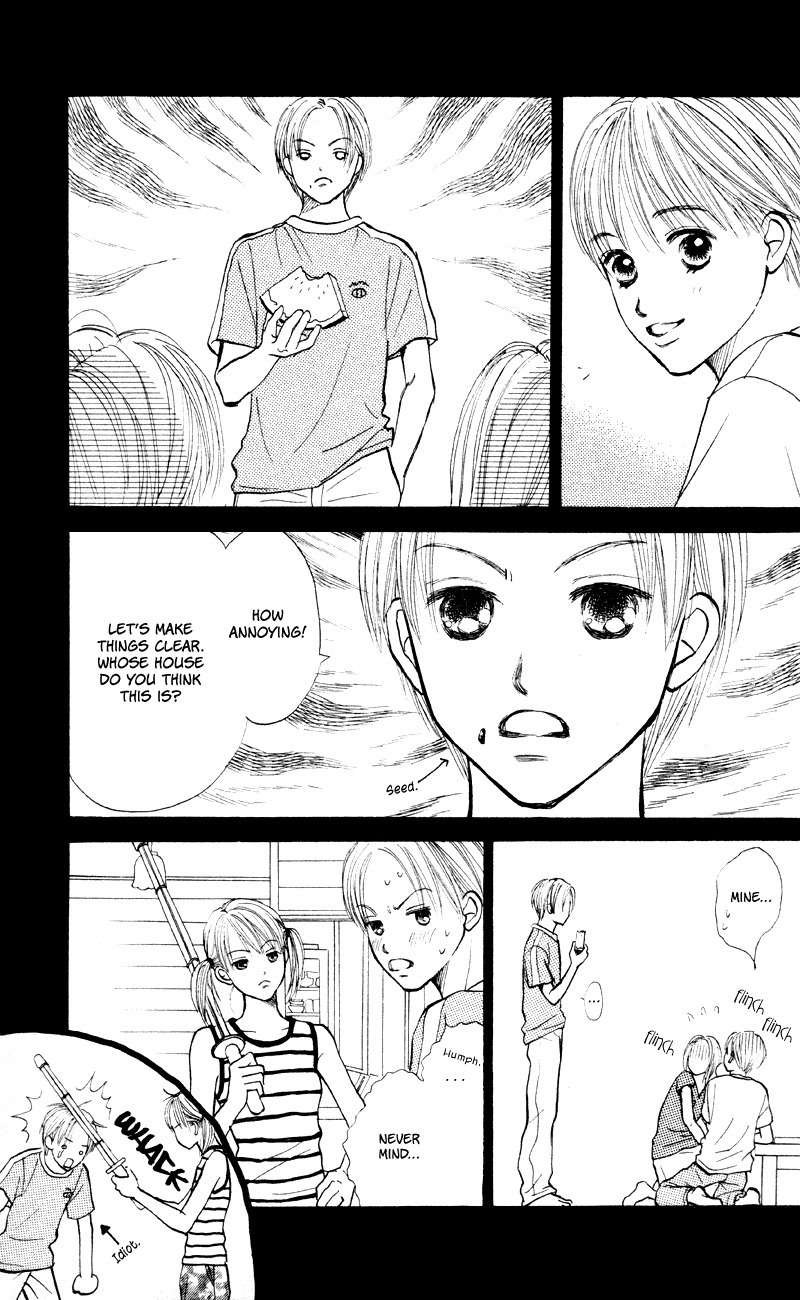 Renai Catalog Chapter 59 page 3 - Chapter 59