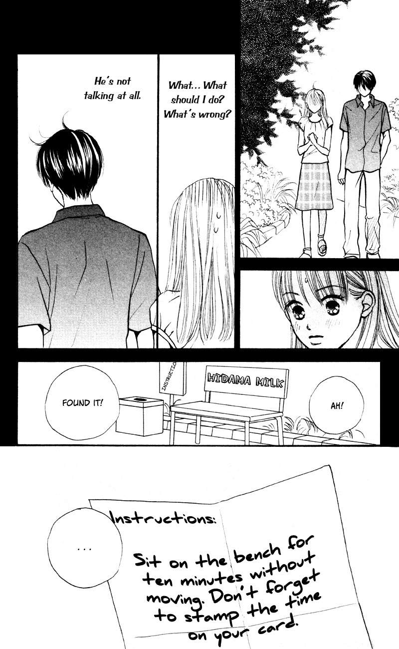 Renai Catalog Chapter 59 page 30 - Chapter 59