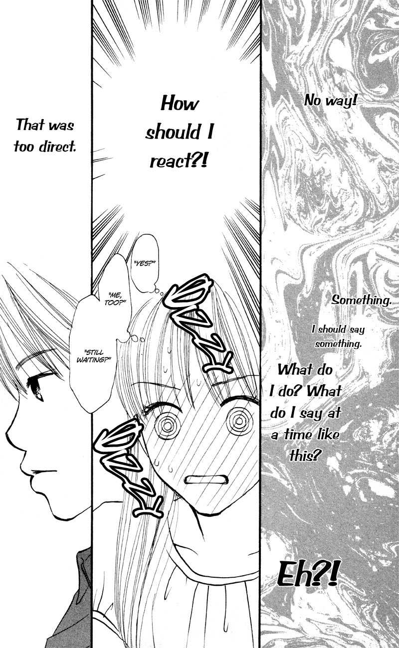 Renai Catalog Chapter 59 page 36 - Chapter 59