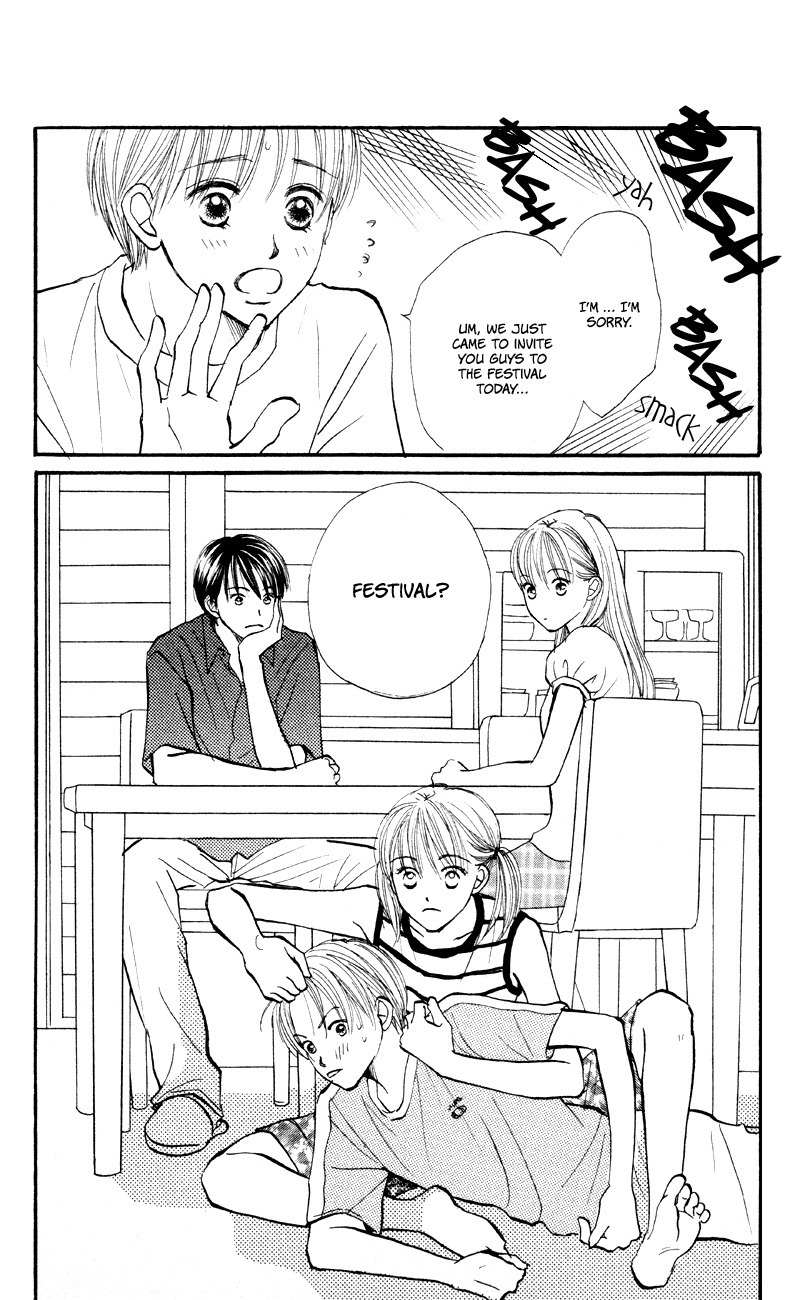 Renai Catalog Chapter 59 page 4 - Chapter 59