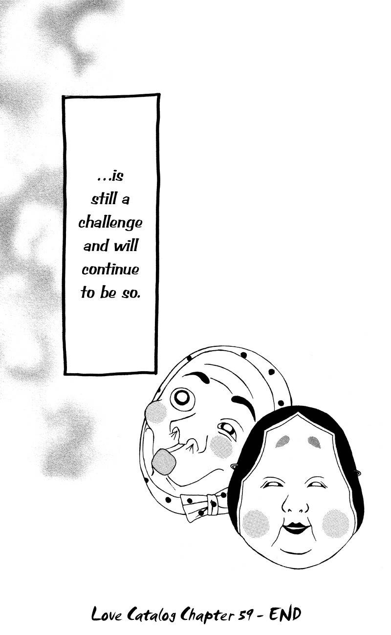 Renai Catalog Chapter 59 page 43 - Chapter 59