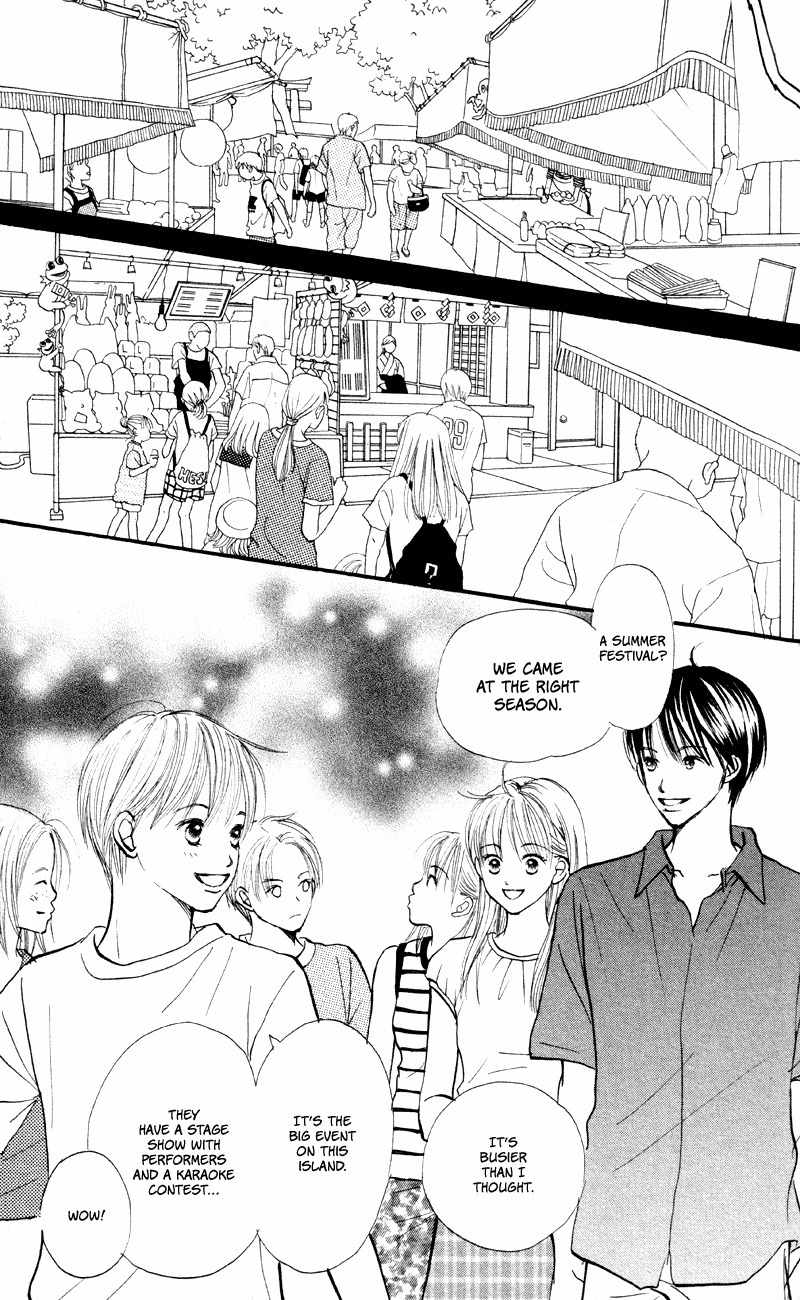 Renai Catalog Chapter 59 page 5 - Chapter 59
