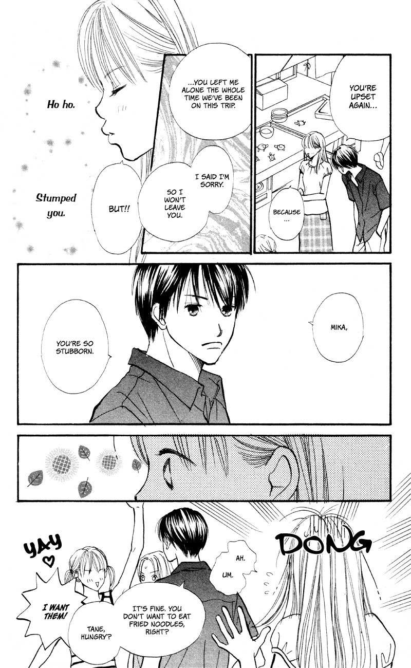Renai Catalog Chapter 59 page 8 - Chapter 59