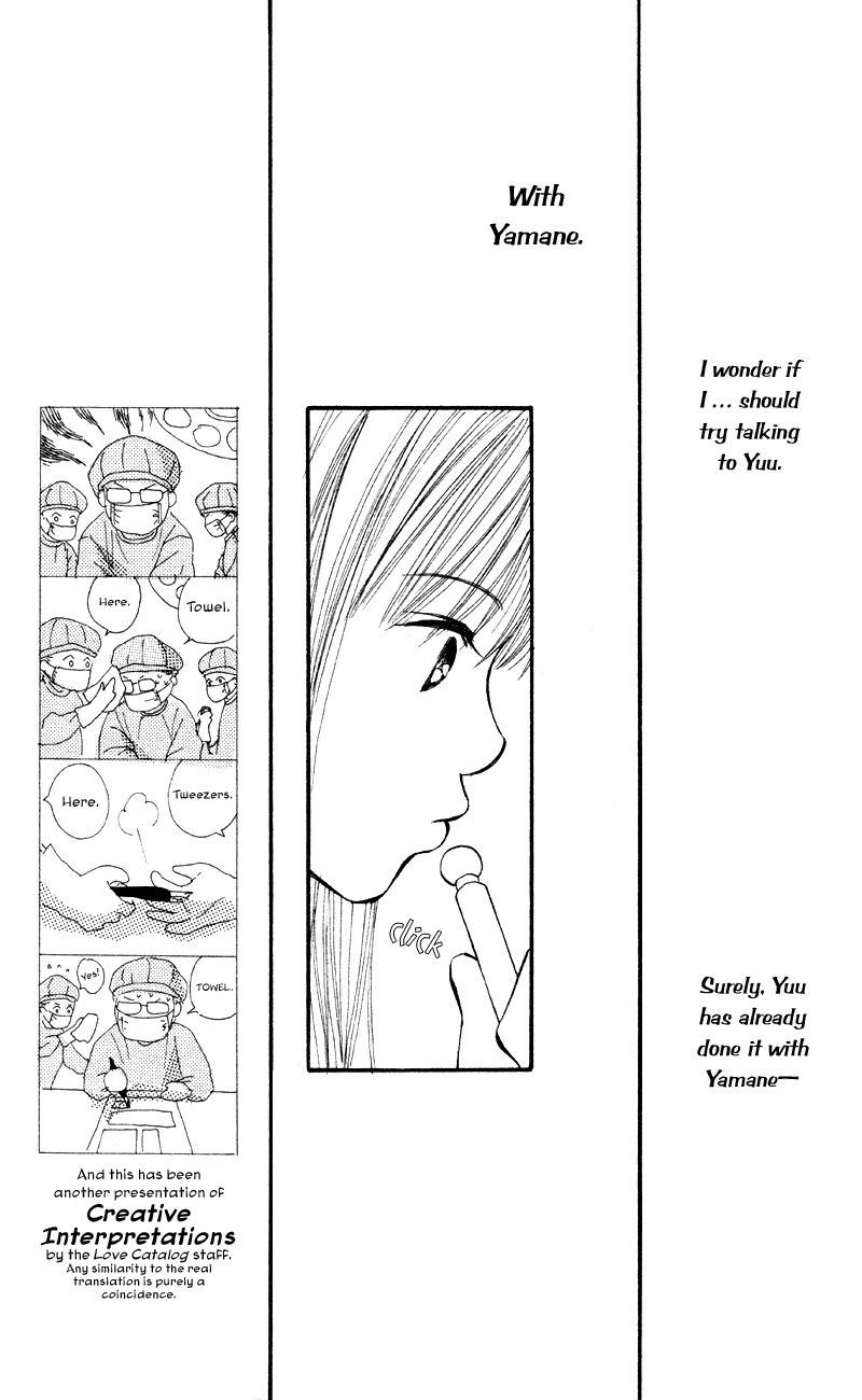 Renai Catalog Chapter 60 page 15 - Chapter 60