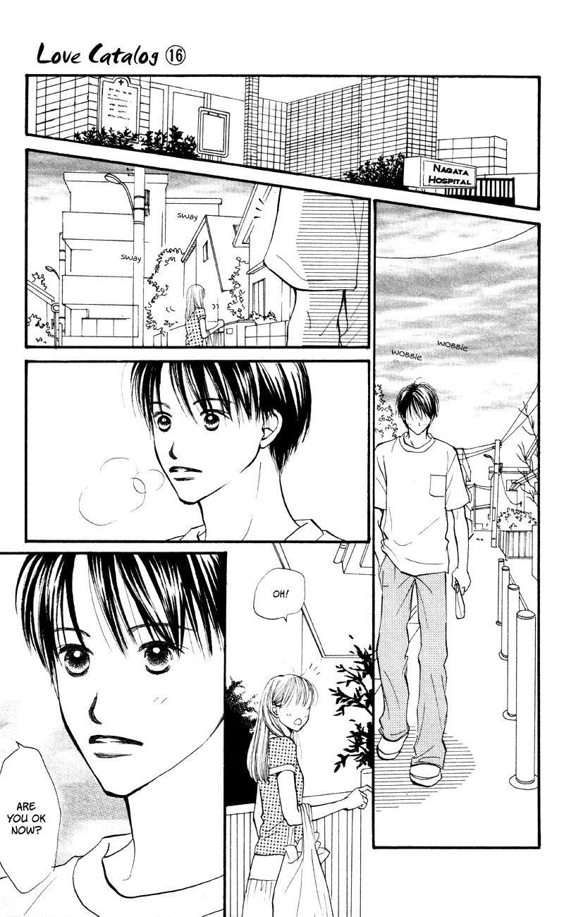Renai Catalog Chapter 61 page 10 - Chapter 61