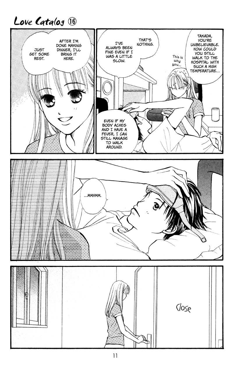 Renai Catalog Chapter 61 page 12 - Chapter 61