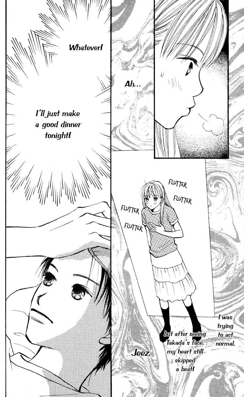 Renai Catalog Chapter 61 page 13 - Chapter 61