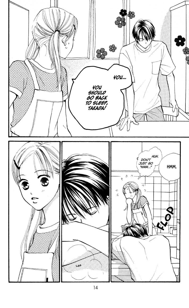 Renai Catalog Chapter 61 page 15 - Chapter 61