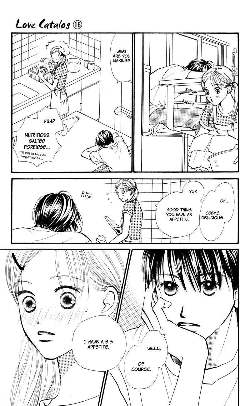 Renai Catalog Chapter 61 page 16 - Chapter 61