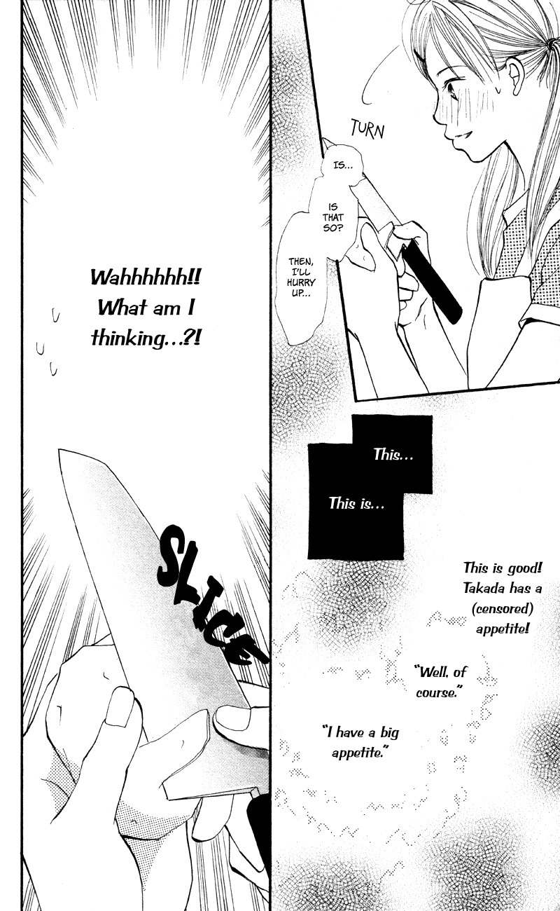 Renai Catalog Chapter 61 page 17 - Chapter 61