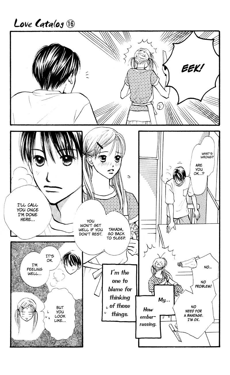 Renai Catalog Chapter 61 page 18 - Chapter 61