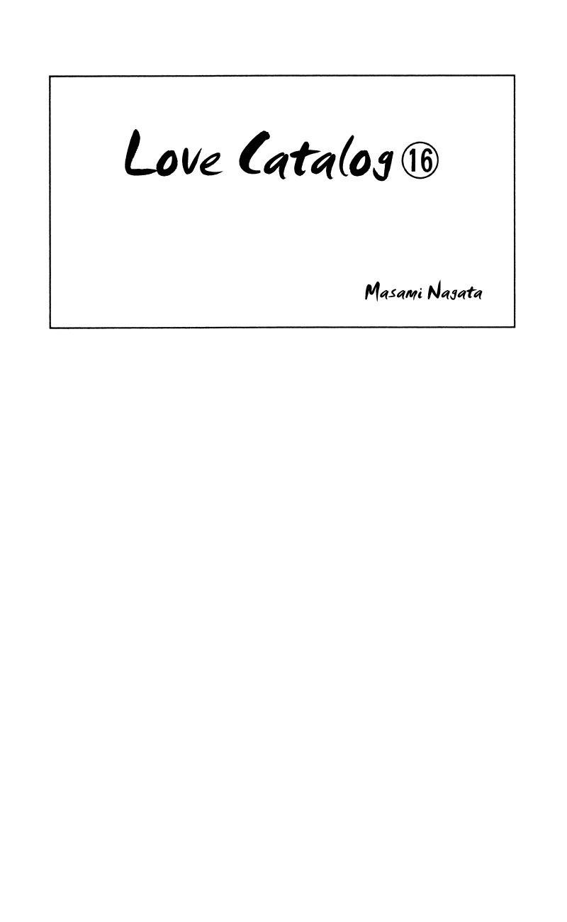 Renai Catalog Chapter 61 page 2 - Chapter 61