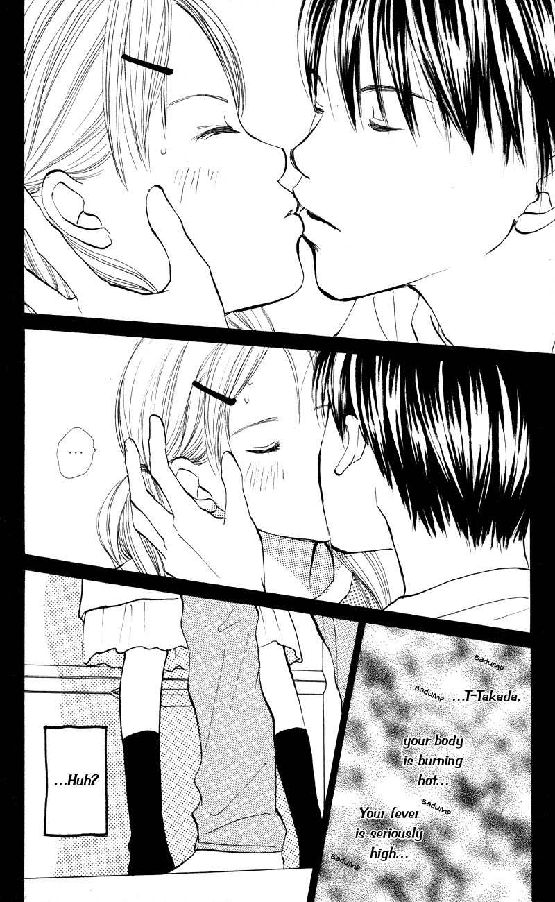 Renai Catalog Chapter 61 page 21 - Chapter 61