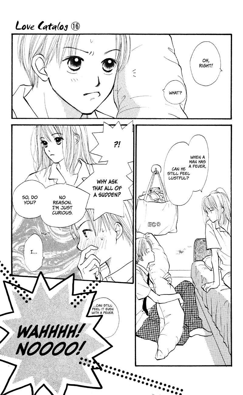 Renai Catalog Chapter 61 page 32 - Chapter 61