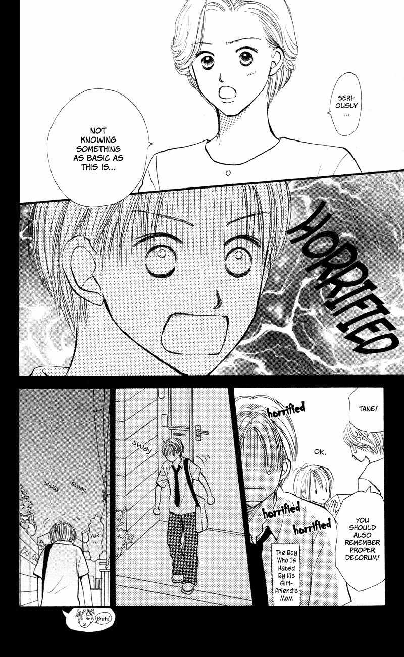 Renai Catalog Chapter 61 page 35 - Chapter 61