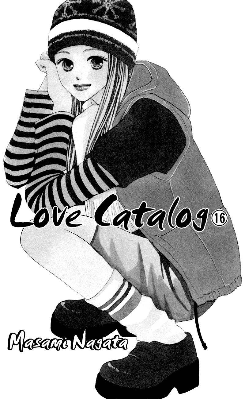 Renai Catalog Chapter 61 page 4 - Chapter 61