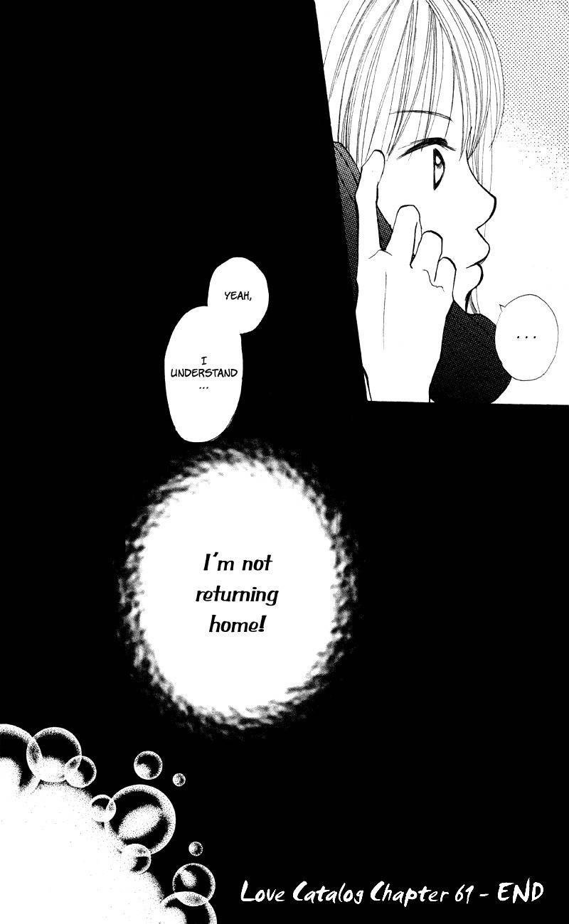 Renai Catalog Chapter 61 page 47 - Chapter 61