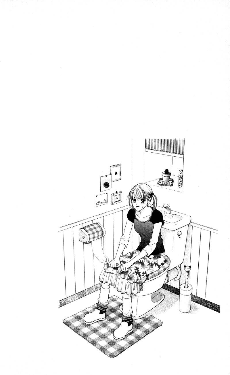 Renai Catalog Chapter 61 page 5 - Chapter 61