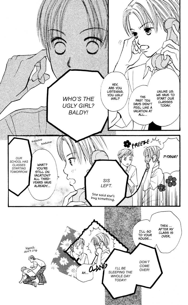 Renai Catalog Chapter 61 page 9 - Chapter 61