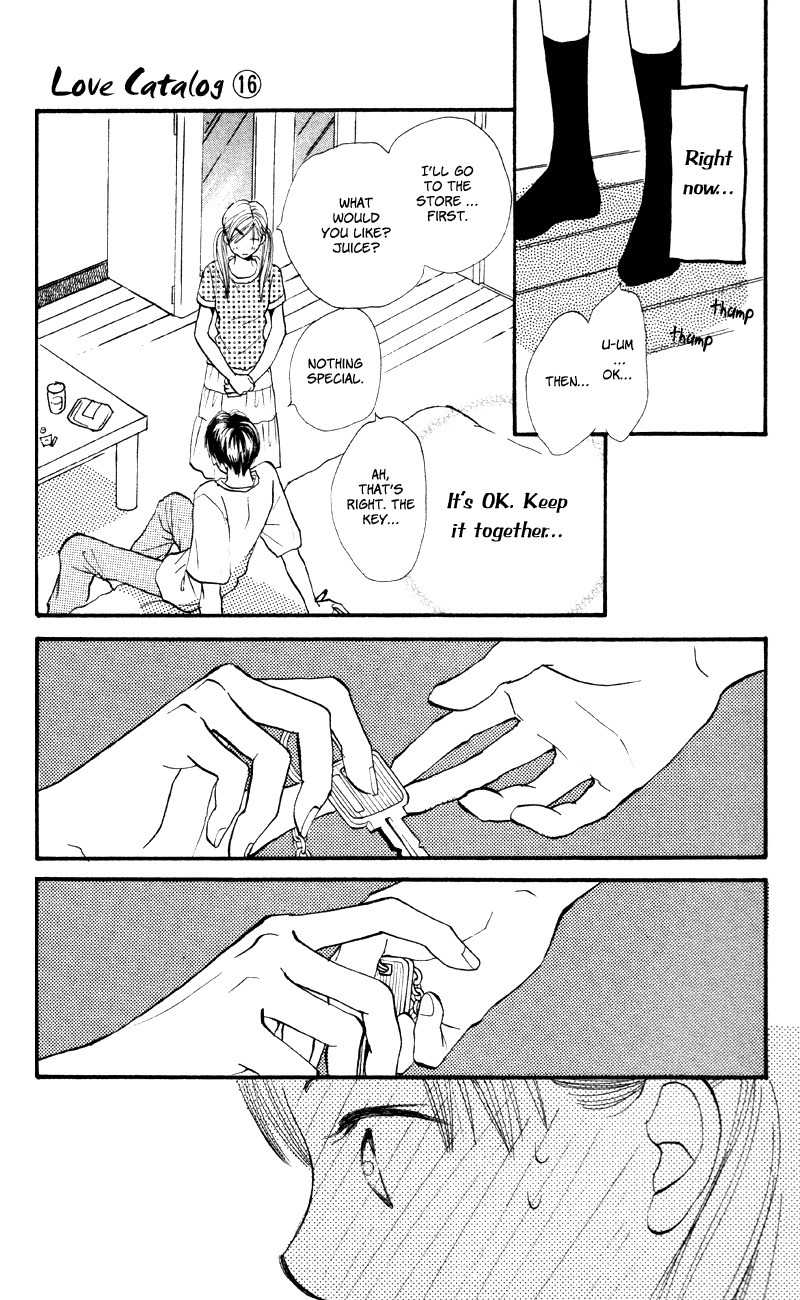 Renai Catalog Chapter 62 page 11 - Chapter 62