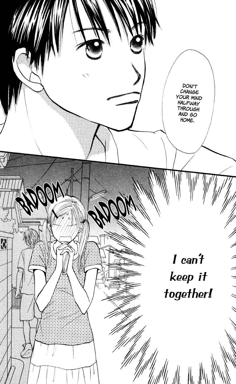 Renai Catalog Chapter 62 page 12 - Chapter 62