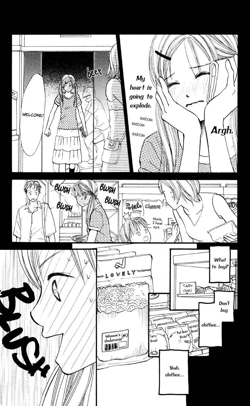 Renai Catalog Chapter 62 page 13 - Chapter 62