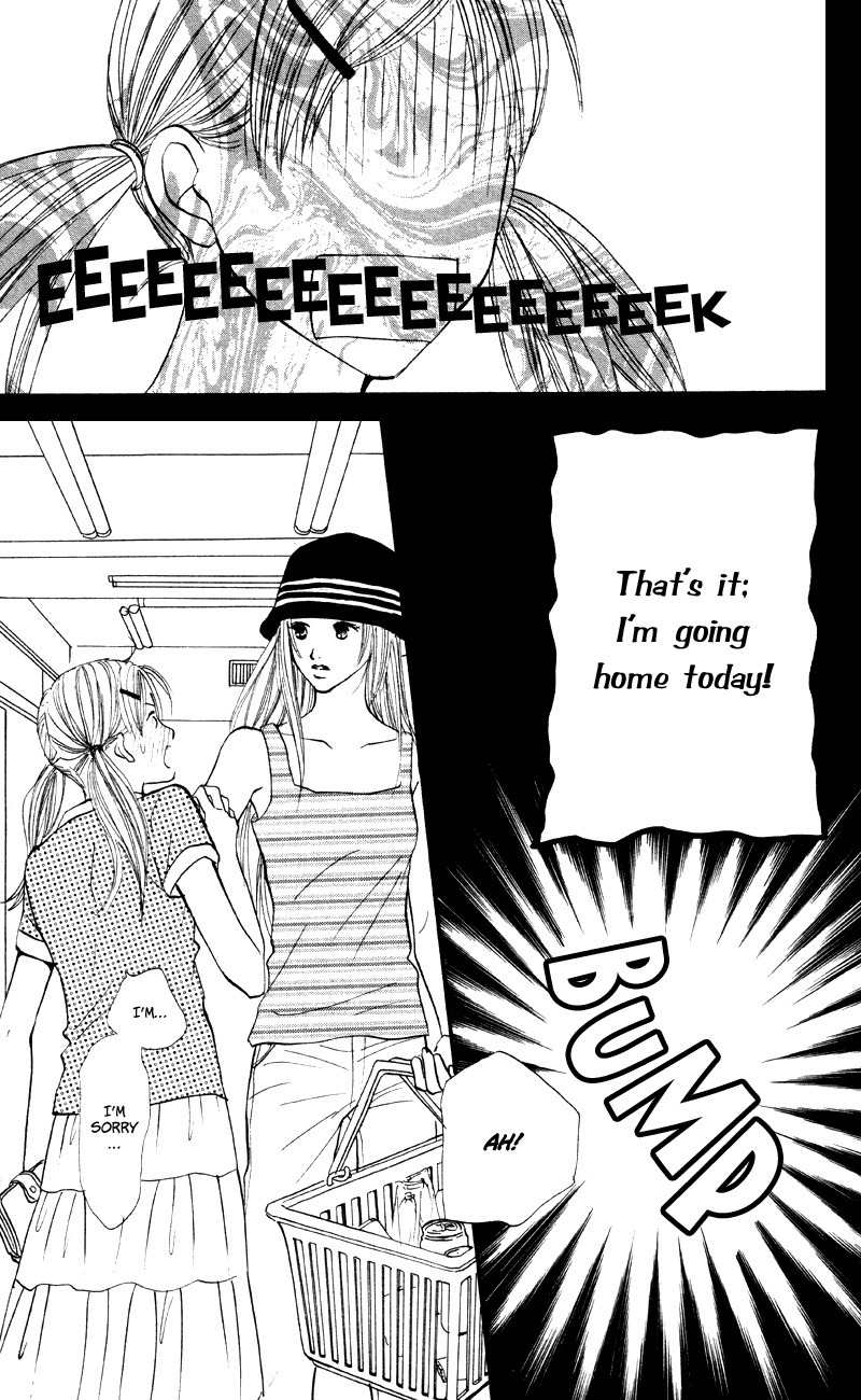 Renai Catalog Chapter 62 page 15 - Chapter 62