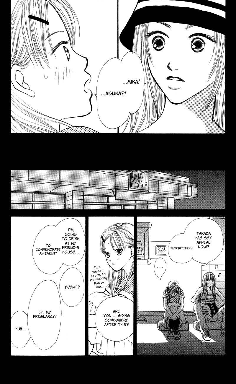 Renai Catalog Chapter 62 page 16 - Chapter 62