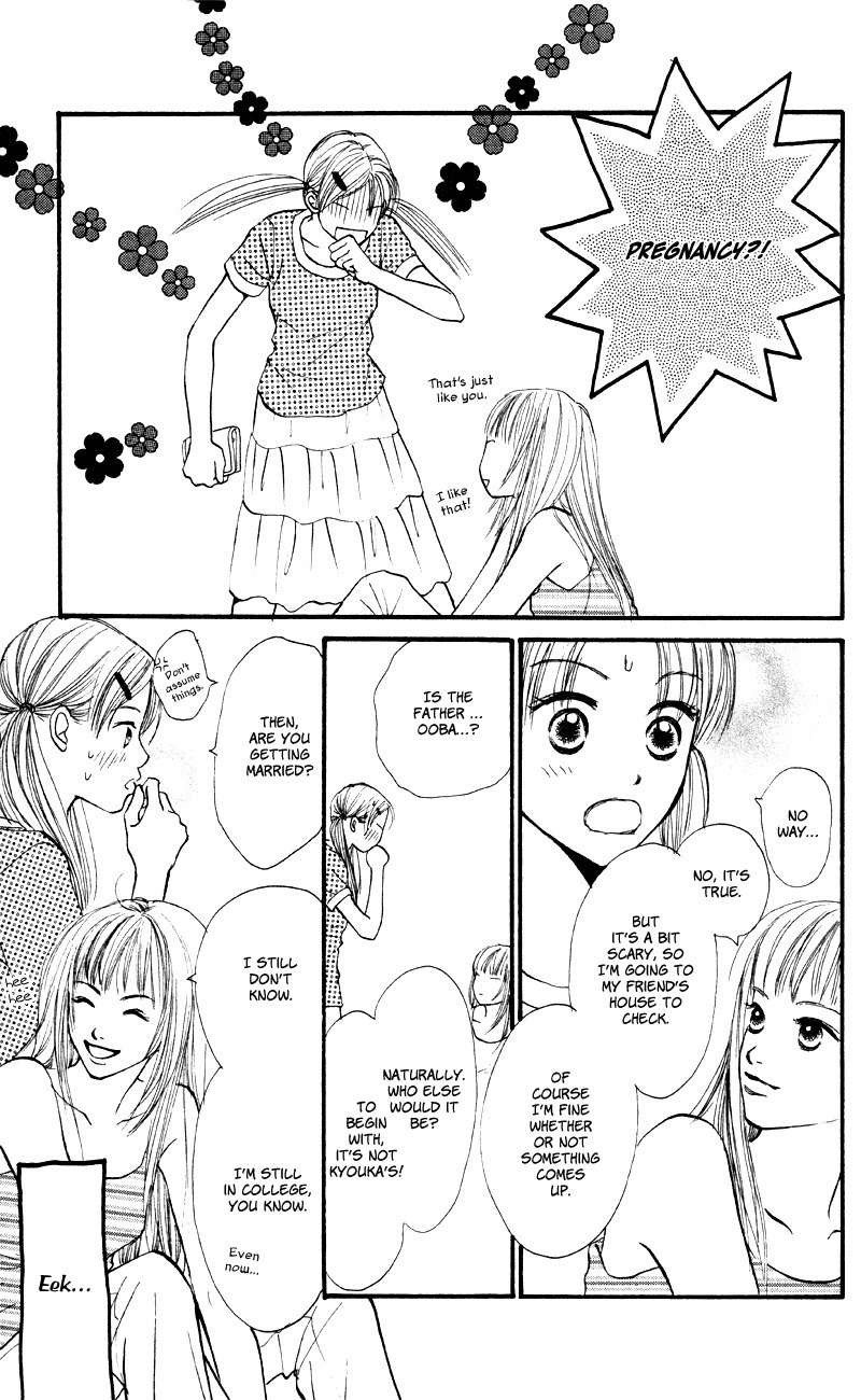 Renai Catalog Chapter 62 page 17 - Chapter 62