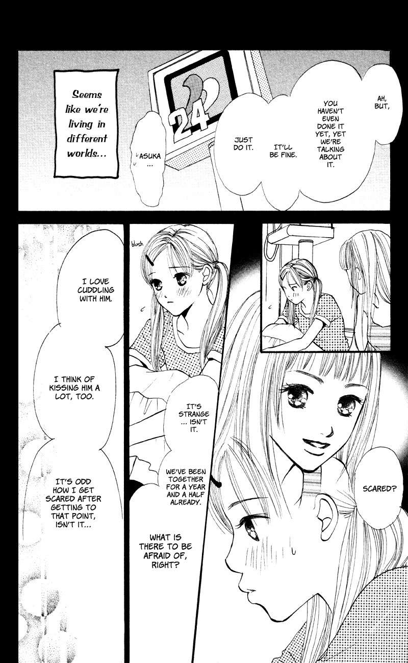 Renai Catalog Chapter 62 page 18 - Chapter 62