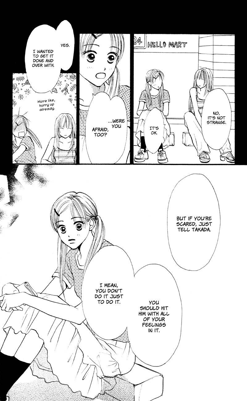 Renai Catalog Chapter 62 page 19 - Chapter 62