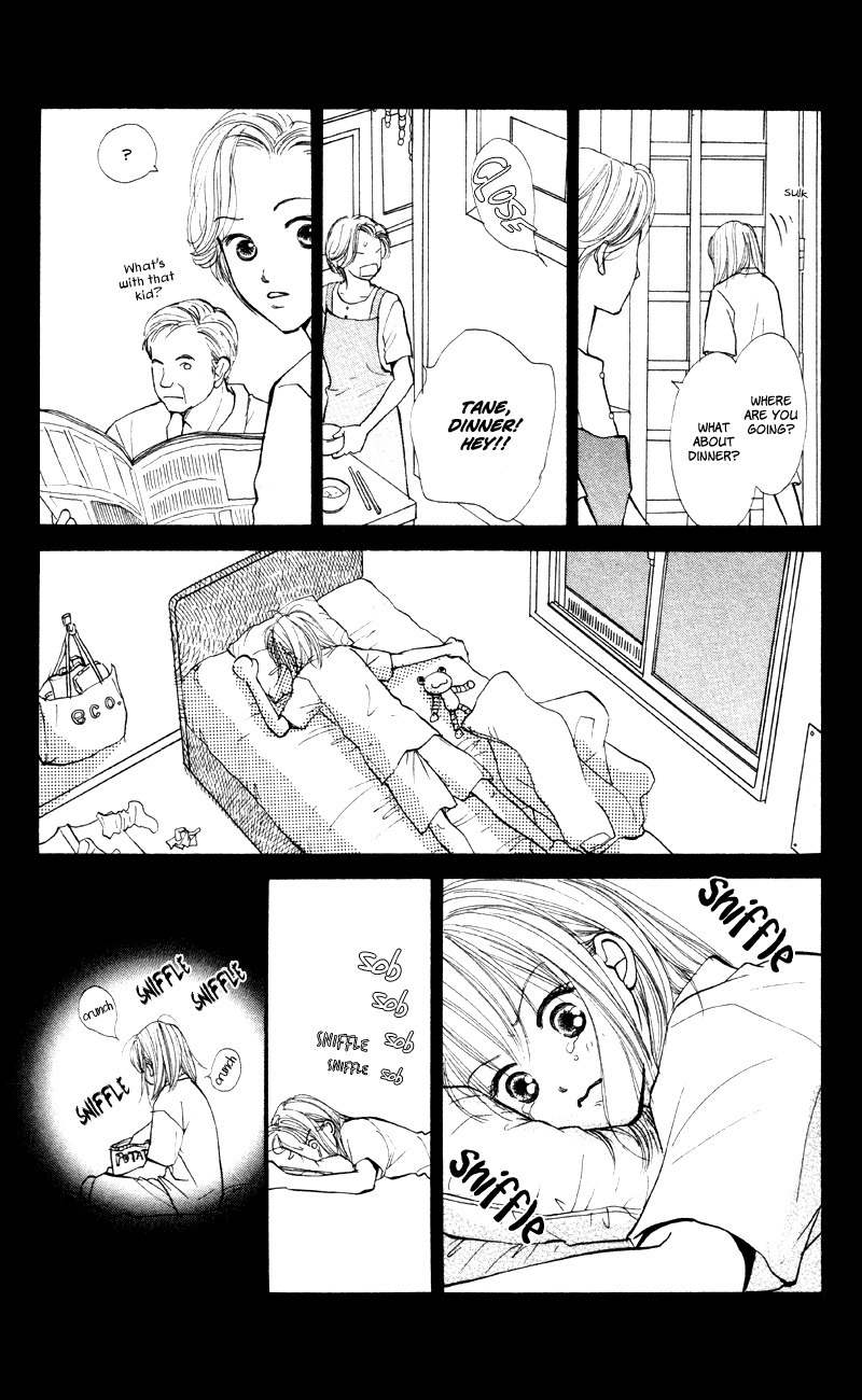 Renai Catalog Chapter 62 page 2 - Chapter 62