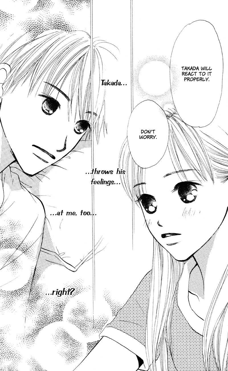 Renai Catalog Chapter 62 page 20 - Chapter 62