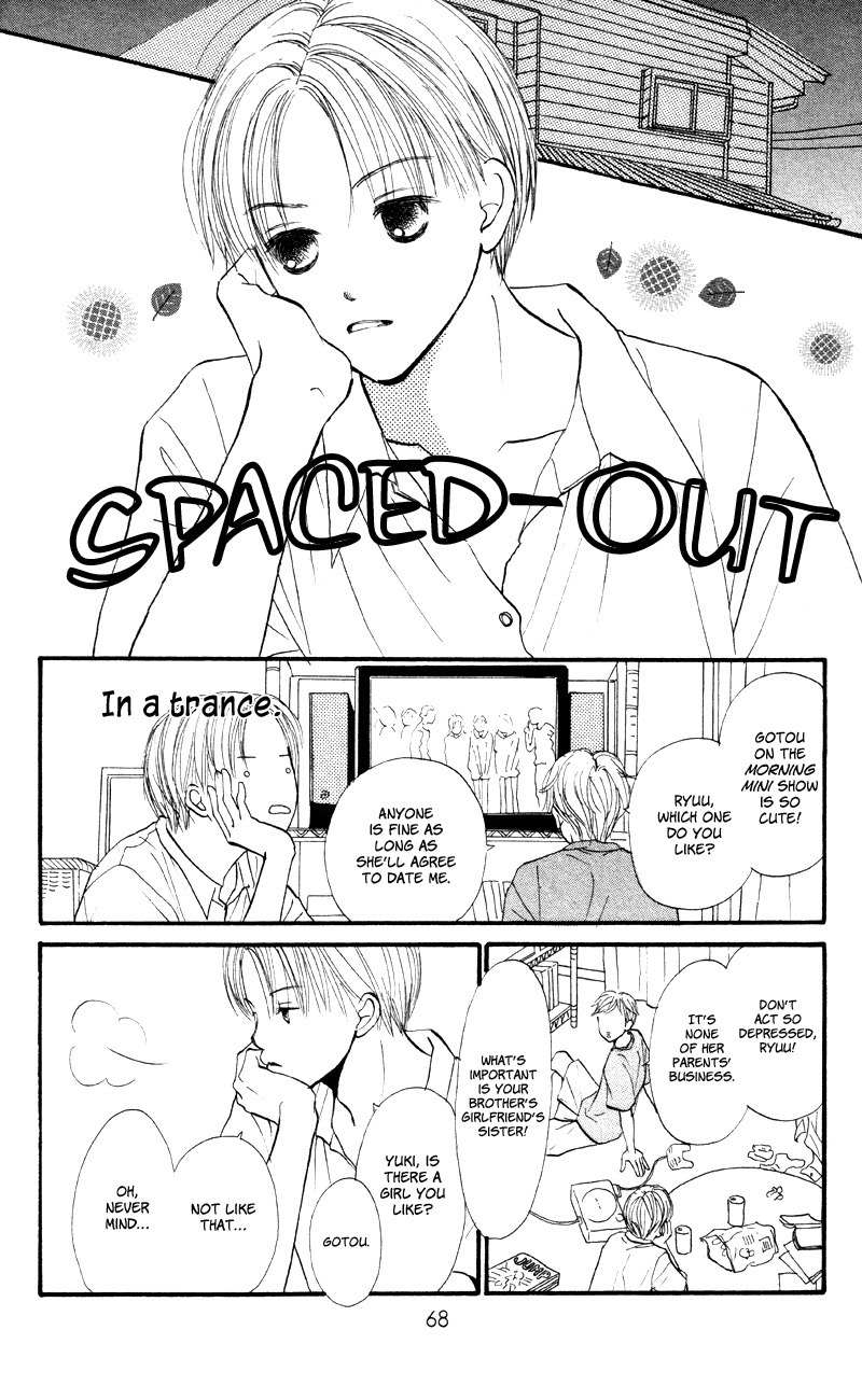 Renai Catalog Chapter 62 page 22 - Chapter 62