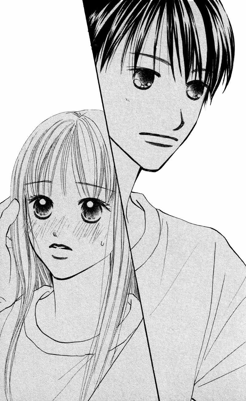 Renai Catalog Chapter 62 page 29 - Chapter 62