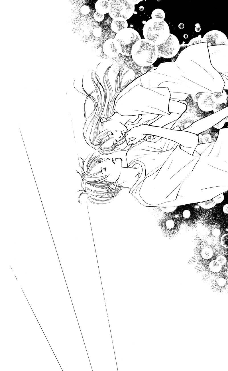 Renai Catalog Chapter 62 page 39 - Chapter 62