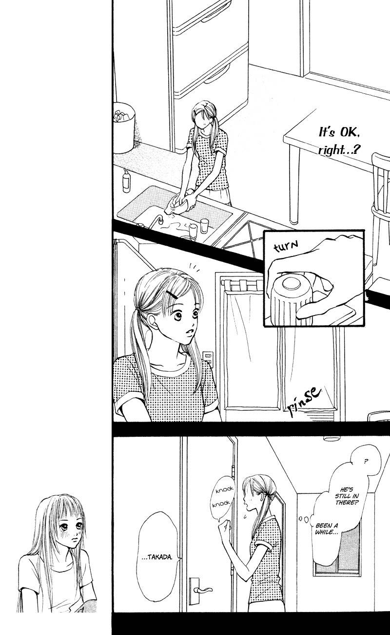 Renai Catalog Chapter 62 page 7 - Chapter 62