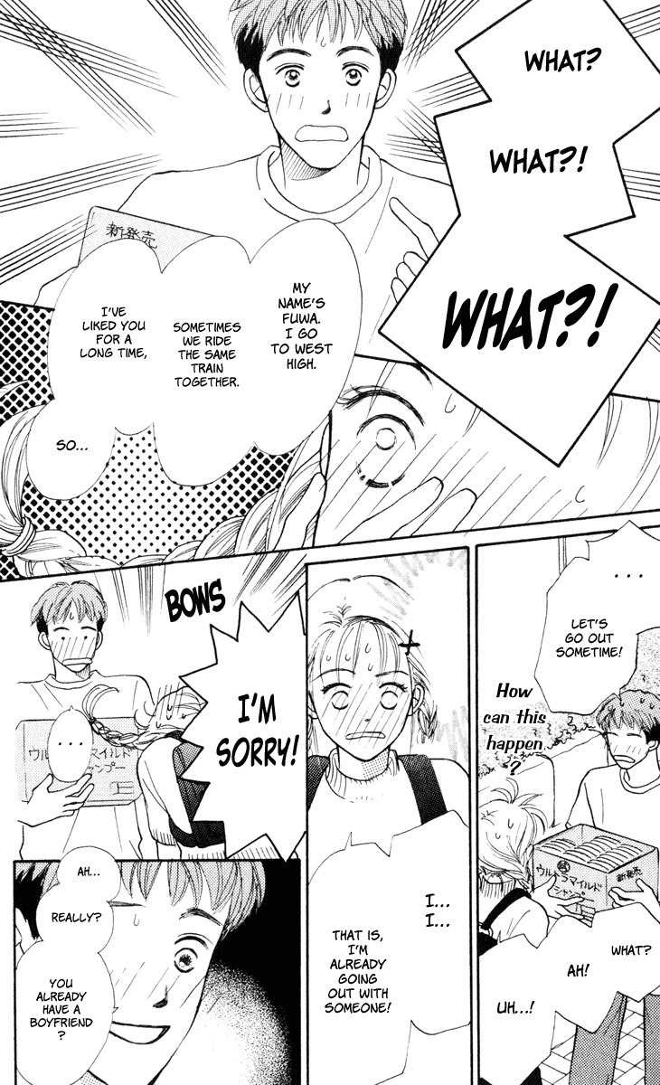 Renai Catalog Chapter 9 page 12 - Chapter 9