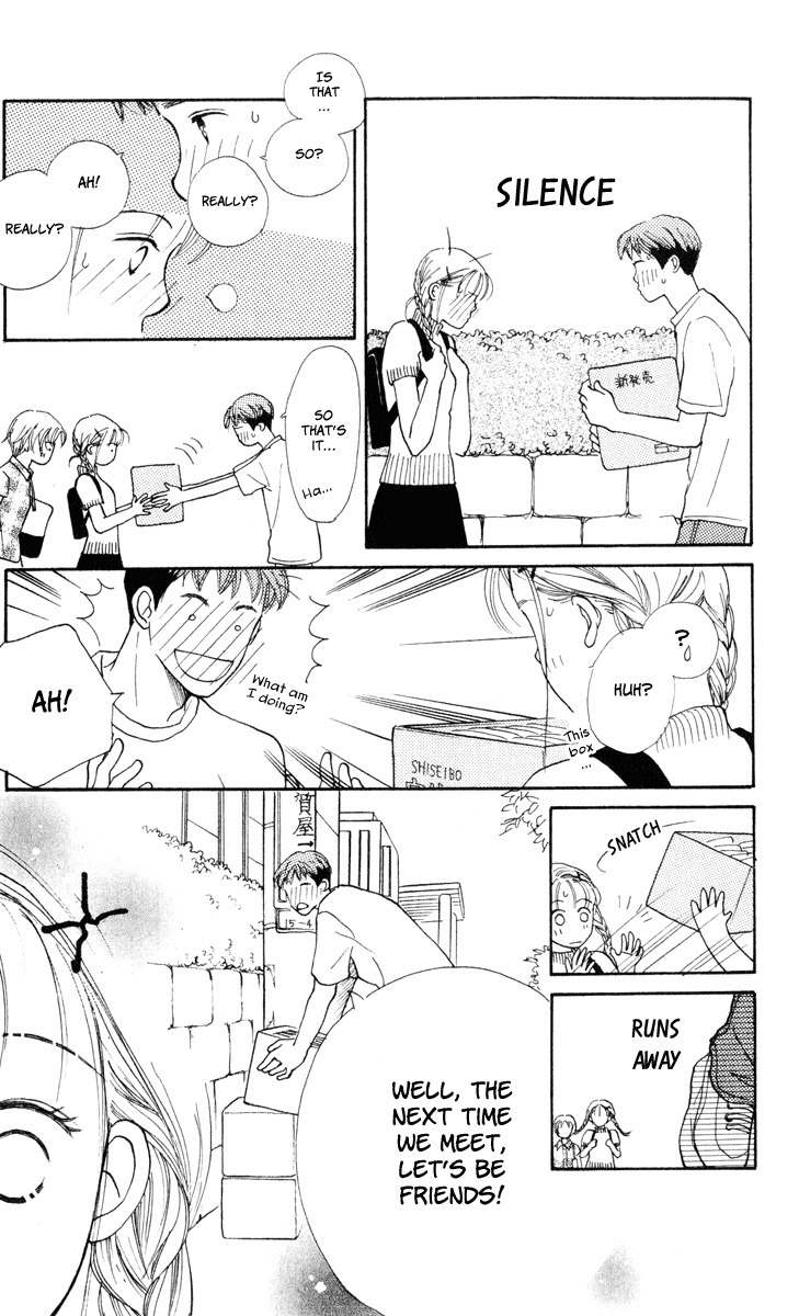 Renai Catalog Chapter 9 page 13 - Chapter 9