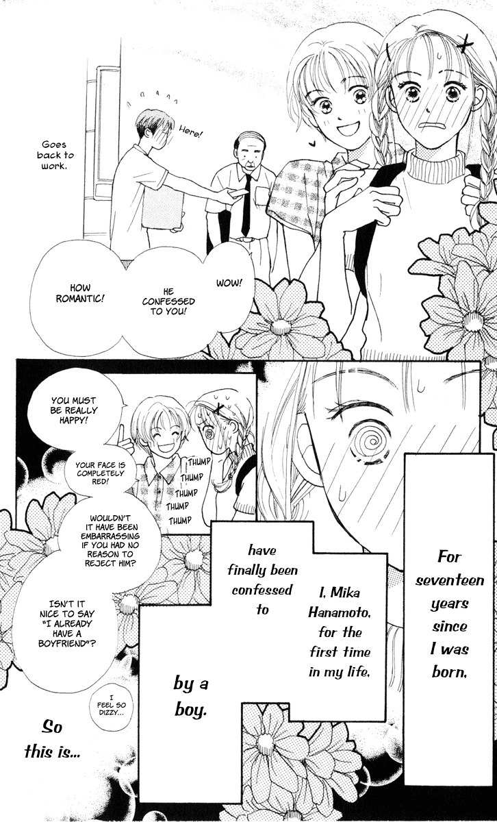 Renai Catalog Chapter 9 page 14 - Chapter 9