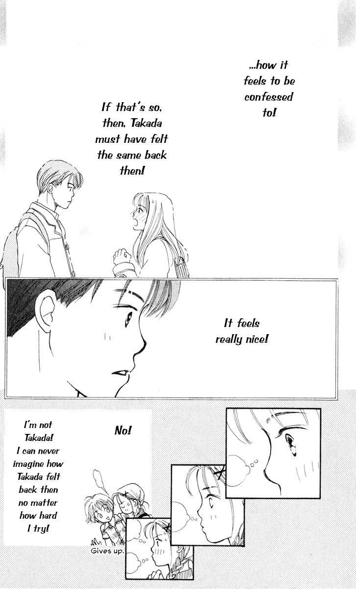 Renai Catalog Chapter 9 page 15 - Chapter 9