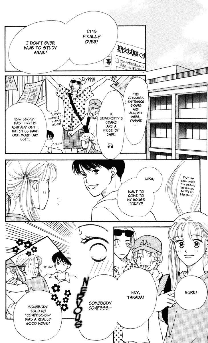 Renai Catalog Chapter 9 page 16 - Chapter 9
