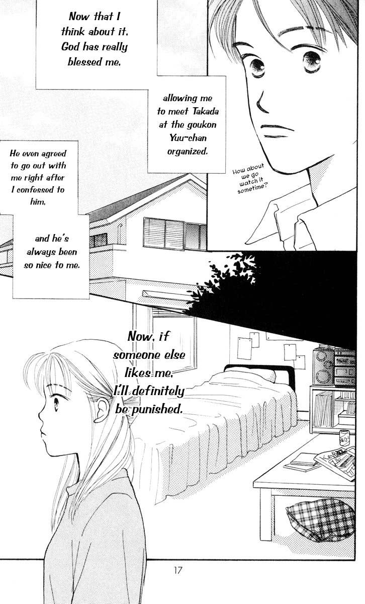 Renai Catalog Chapter 9 page 17 - Chapter 9
