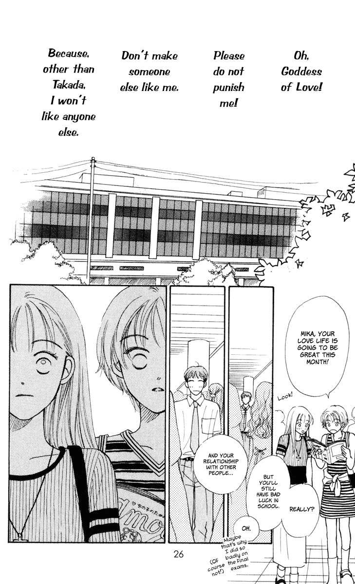 Renai Catalog Chapter 9 page 26 - Chapter 9