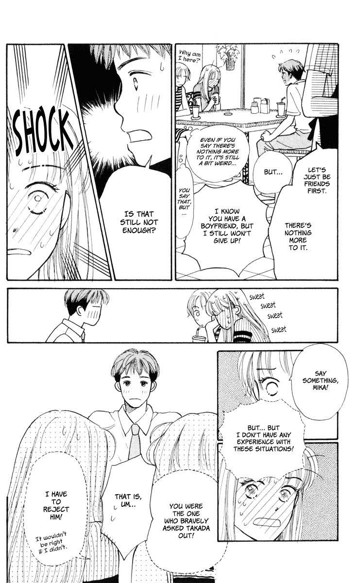 Renai Catalog Chapter 9 page 30 - Chapter 9