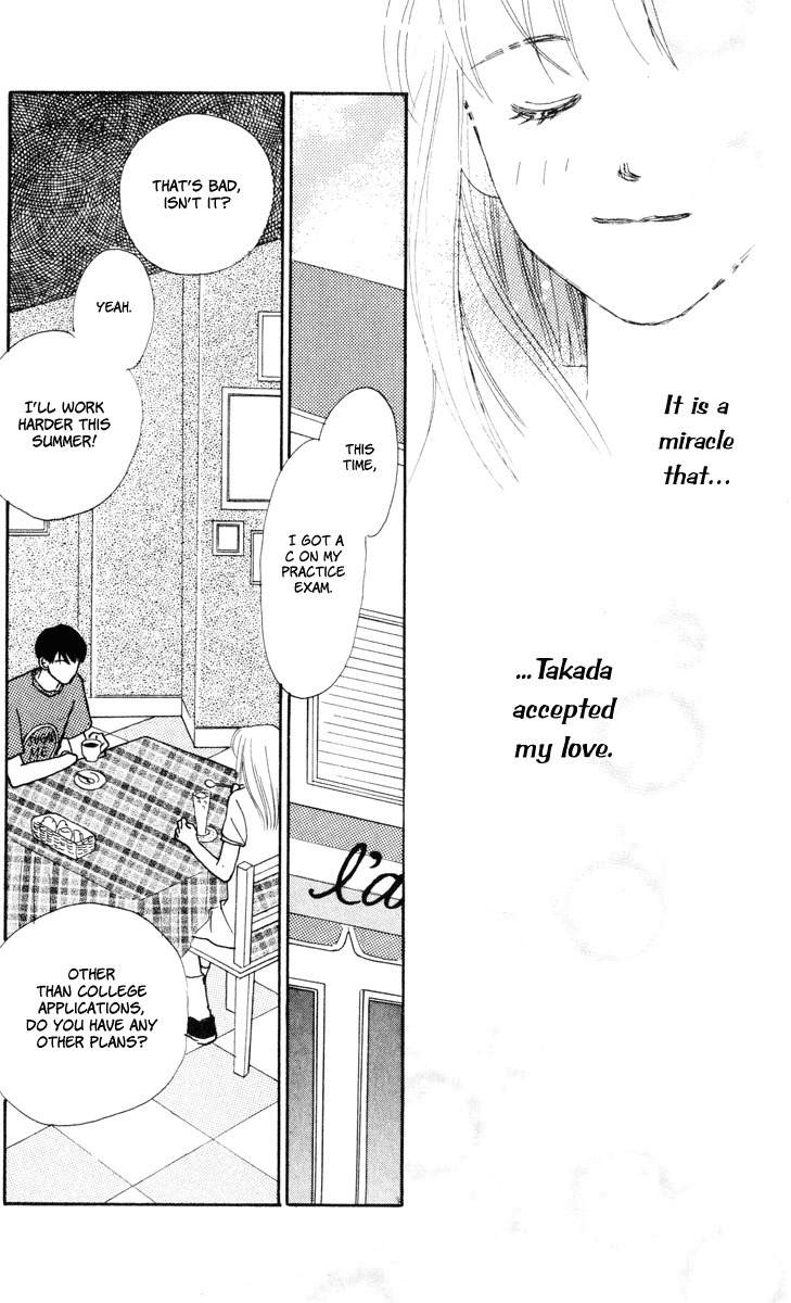 Renai Catalog Chapter 9 page 37 - Chapter 9