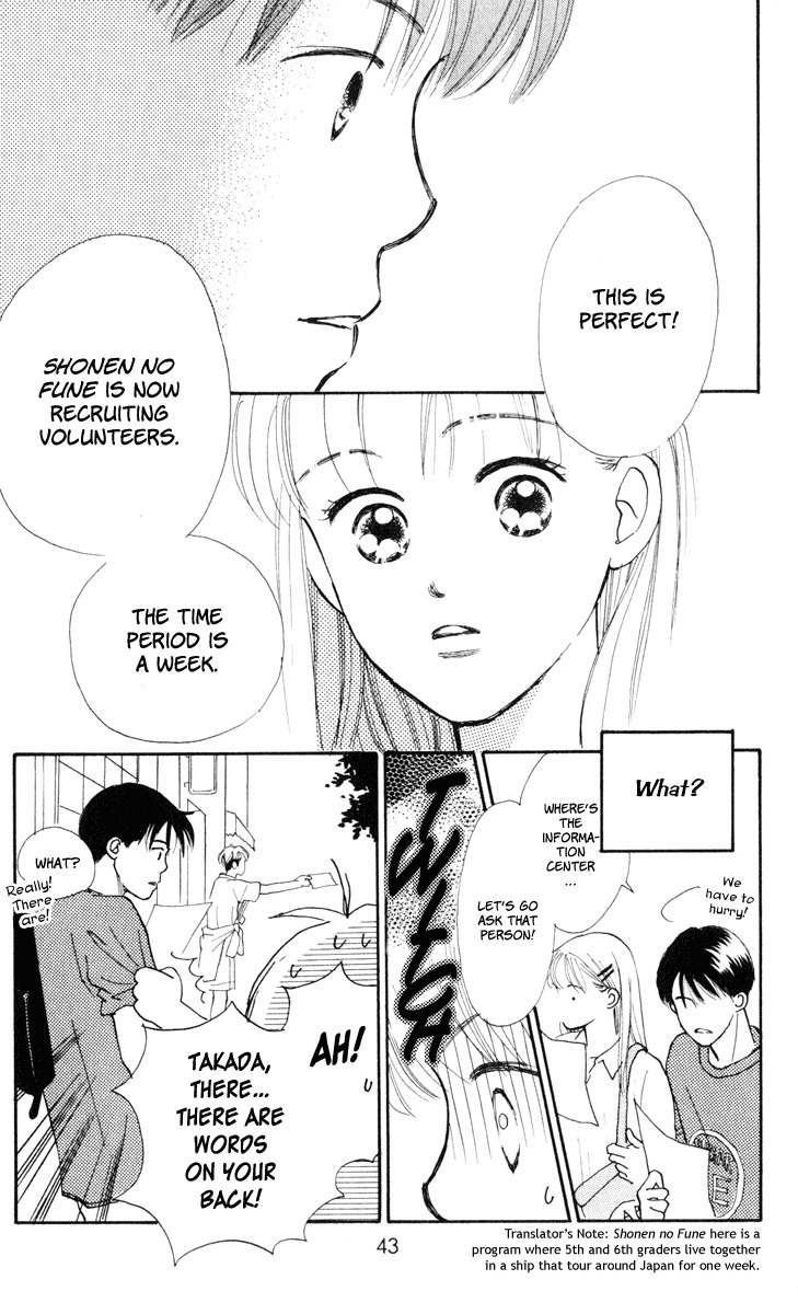 Renai Catalog Chapter 9 page 43 - Chapter 9