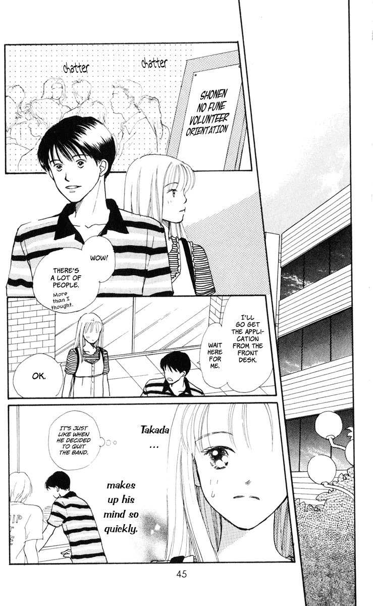 Renai Catalog Chapter 9 page 45 - Chapter 9