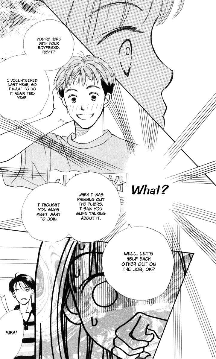 Renai Catalog Chapter 9 page 47 - Chapter 9